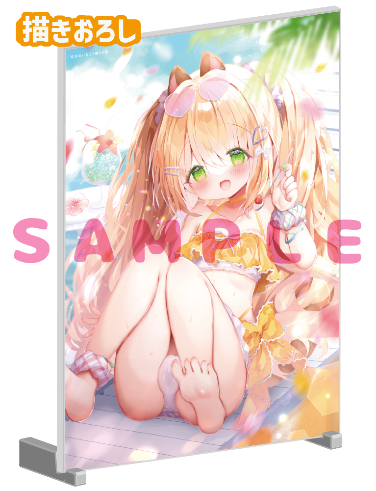 【はるいちご】A5アクリルパネル　26年7月31日グッズ