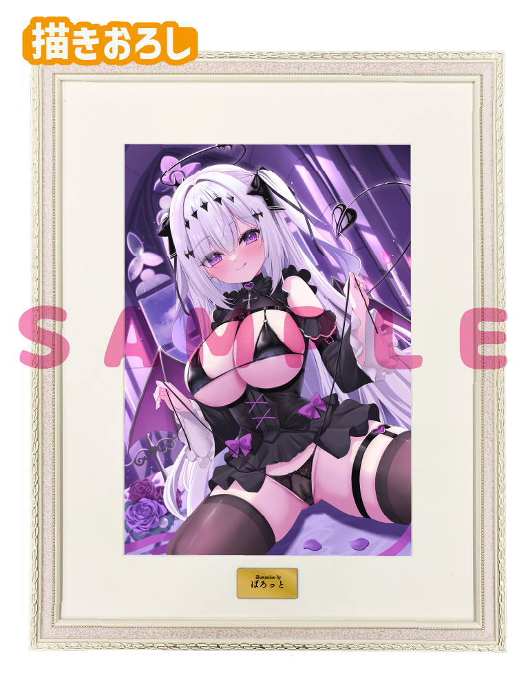【ばろっと】A3複製原画　26年7月31日グッズ