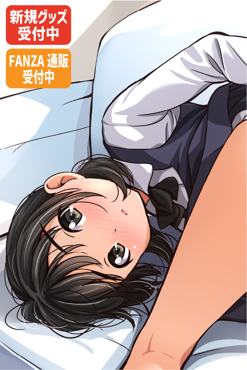 松永紅葉先生
