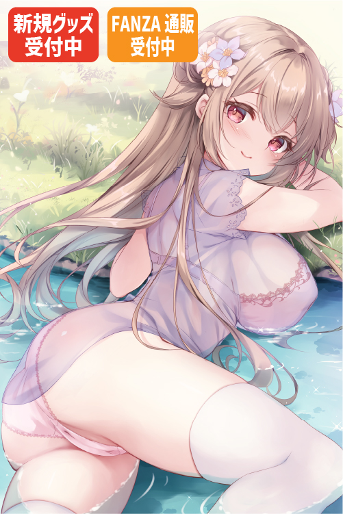水上凛香先生