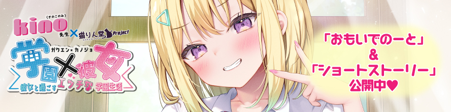 kino常駐