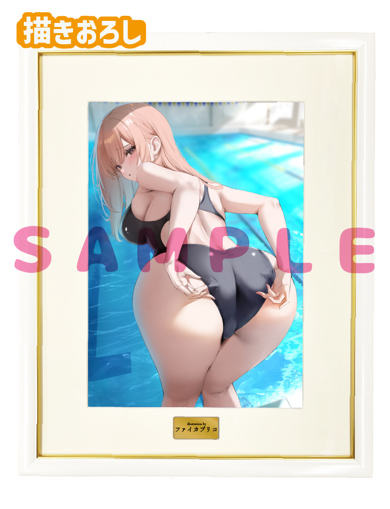 【ファイカプリコ　水着とハダカ-Swimsuit & Bare-】A3複製原画　26年8月28日グッズ