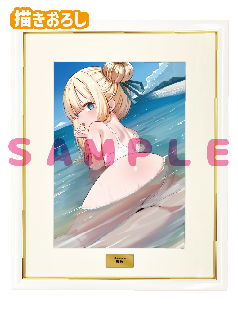 【雁氷　水着とハダカ-Swimsuit & Bare-】A3複製原画　26年8月28日グッズ