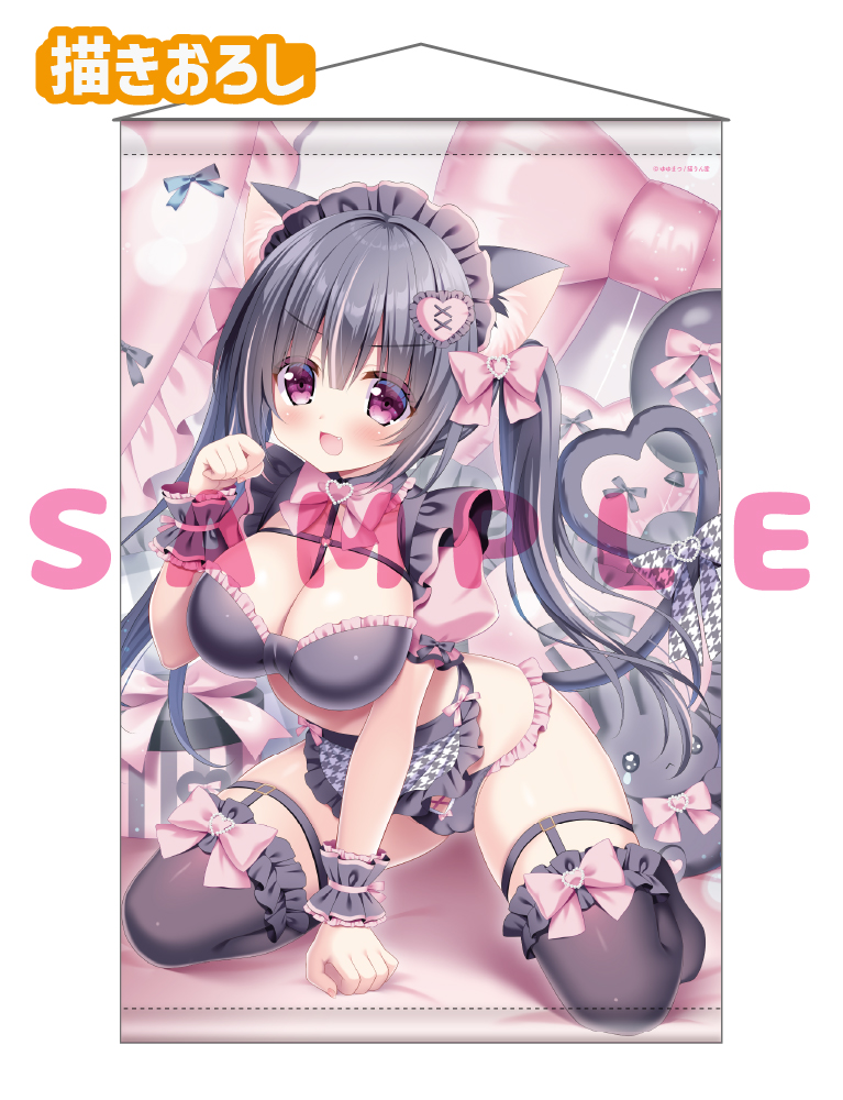 【ゆゆまつ　甘恋♡しゅきしゅきDays 8】Wスエードタペストリー　26年9月11日グッズ