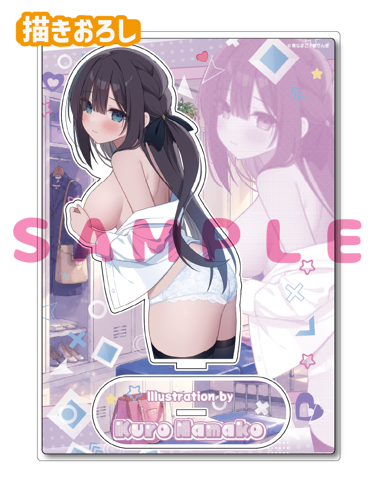 【黒なまこ】A5アクリルフィギュア　26年9月11日グッズ（差分ver）