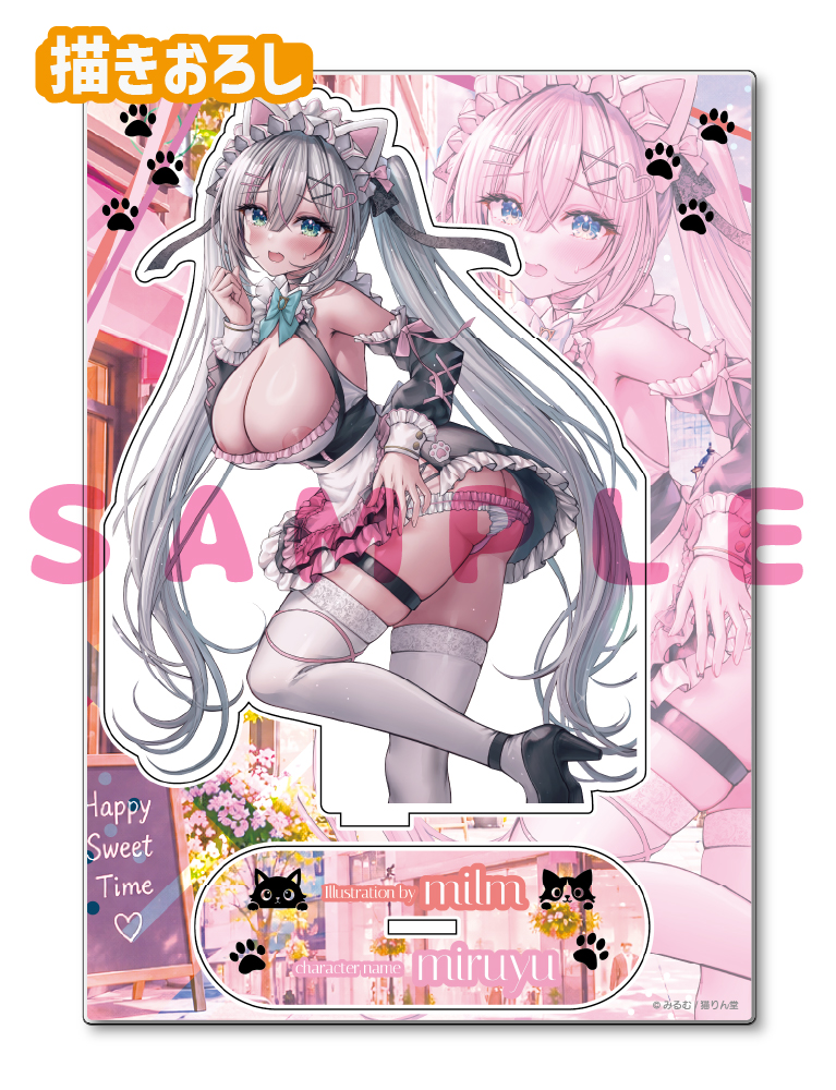 【みるむ】A5アクリルフィギュア　26年9月11日グッズ（差分ver）