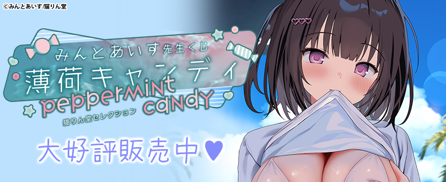 くじ