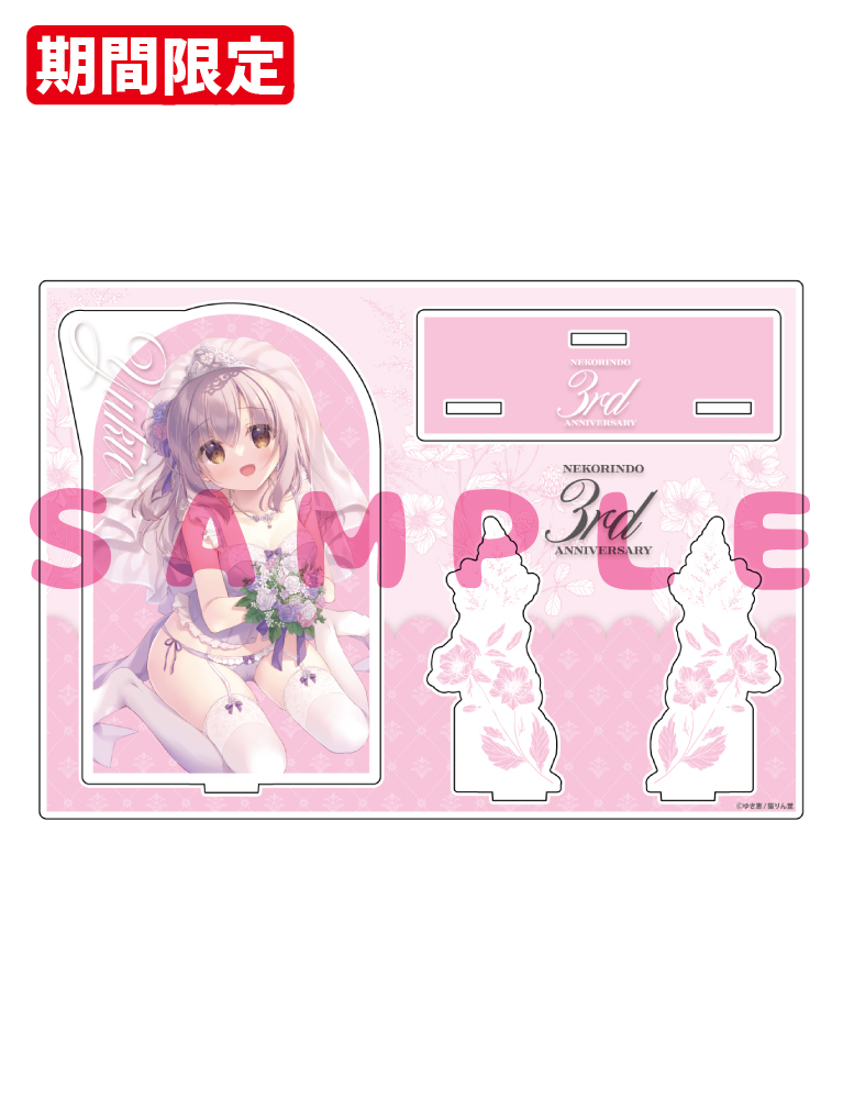 【ゆき恵先生】A5アクリルフィギュア　25年11月14日グッズ