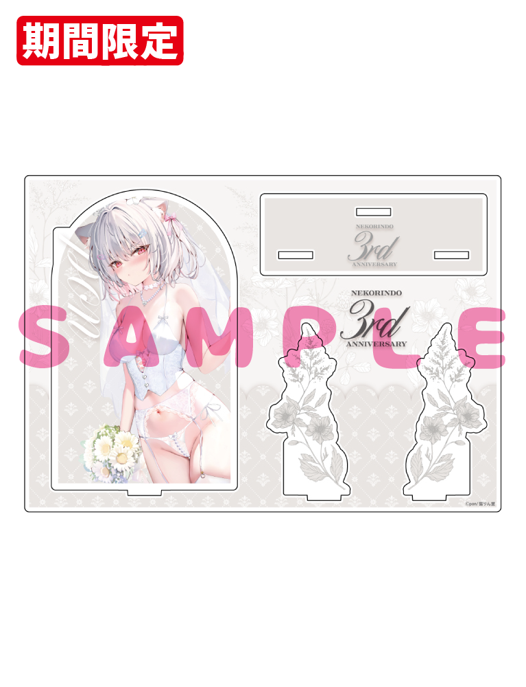 【pon先生】A5アクリルフィギュア　25年11月14日グッズ