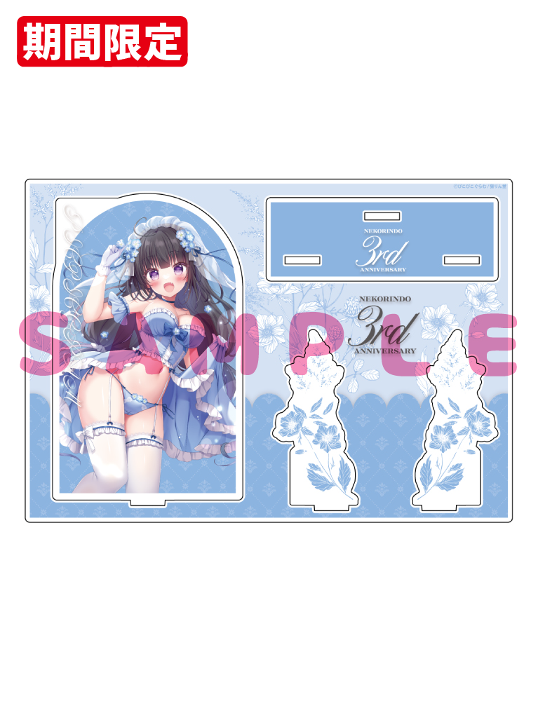 【ぴこぴこぐらむ先生】A5アクリルフィギュア　25年11月14日グッズ