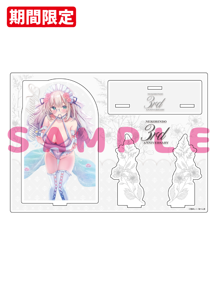 【蟹屋しく先生】A5アクリルフィギュア　25年11月14日グッズ