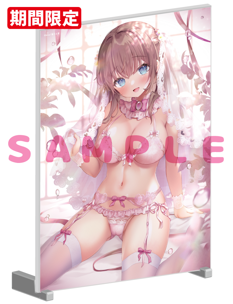 【kino先生】A5アクリルパネル　25年11月14日グッズ