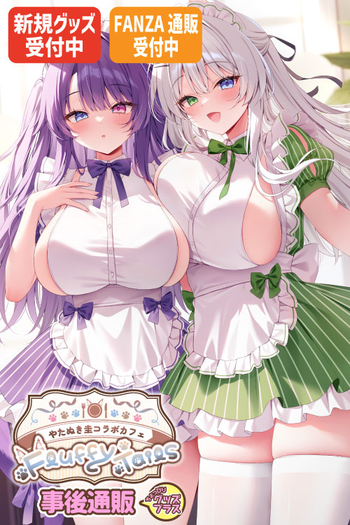 やたぬき圭先生