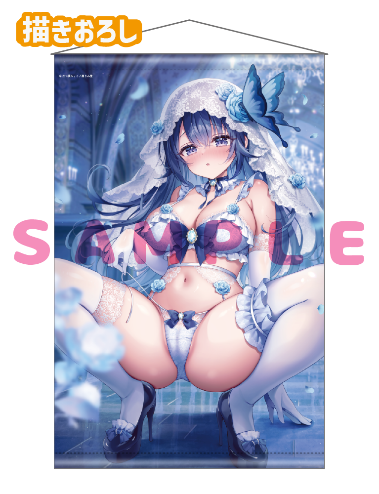 【三つ葉ちょこ先生】Wスエードタぺストリー　25年11月28日新規グッズ