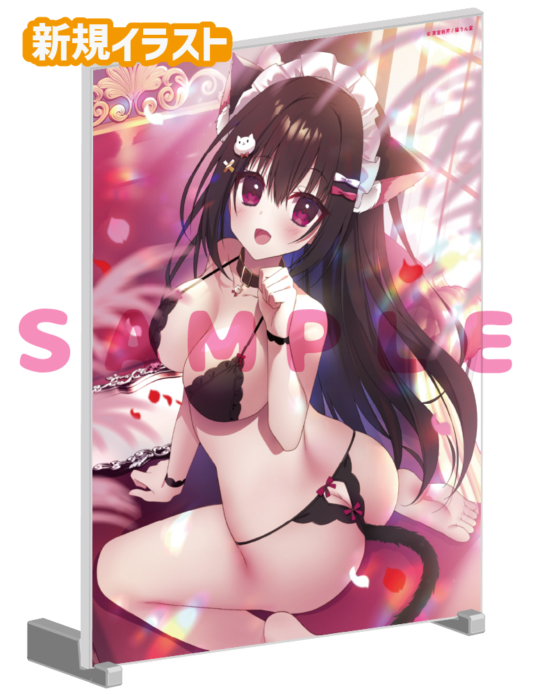 【茉宮祈芹先生】A5アクリルパネル　25年12月11日新規グッズ
