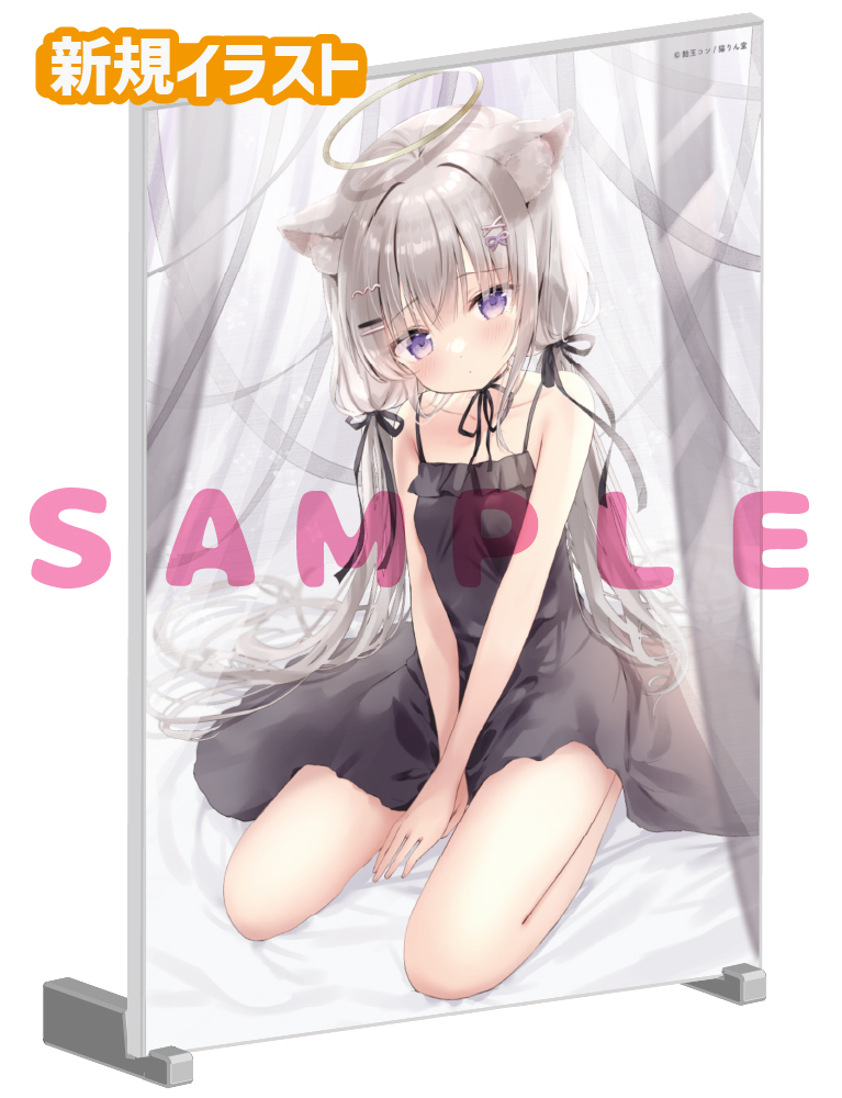 【飴玉コン先生】A5アクリルパネル　25年12月11日新規グッズ