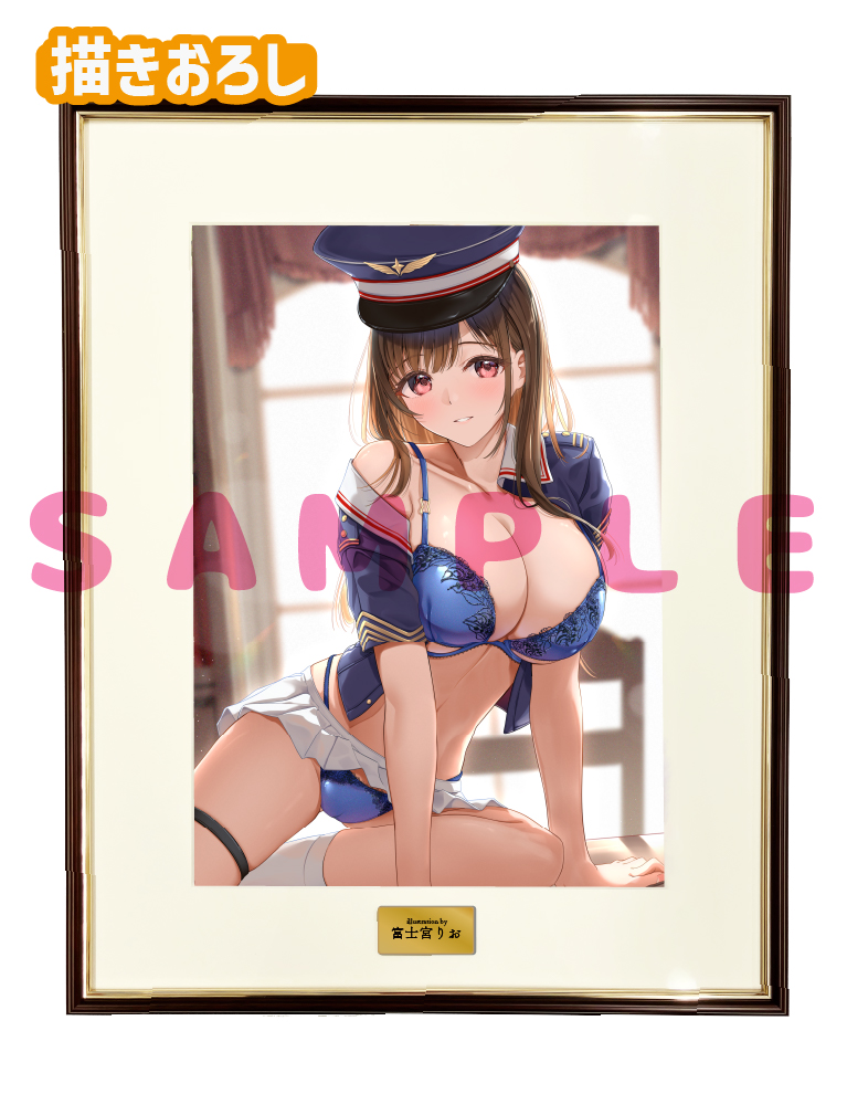 【富士宮りお先生】A3複製原画　25年12月11日新規グッズ