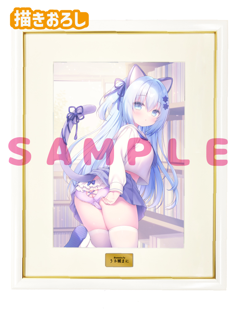 【うさ城まに先生　A】A3複製原画　25年12月11日新規グッズ