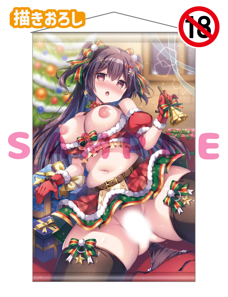 【こーた。先生】Wスエードタぺストリー　25年12月11日新規グッズ（成年向け）