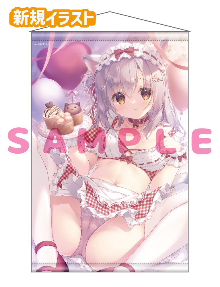 【ゆき恵先生】Wスエードタぺストリー　25年12月11日新規グッズ