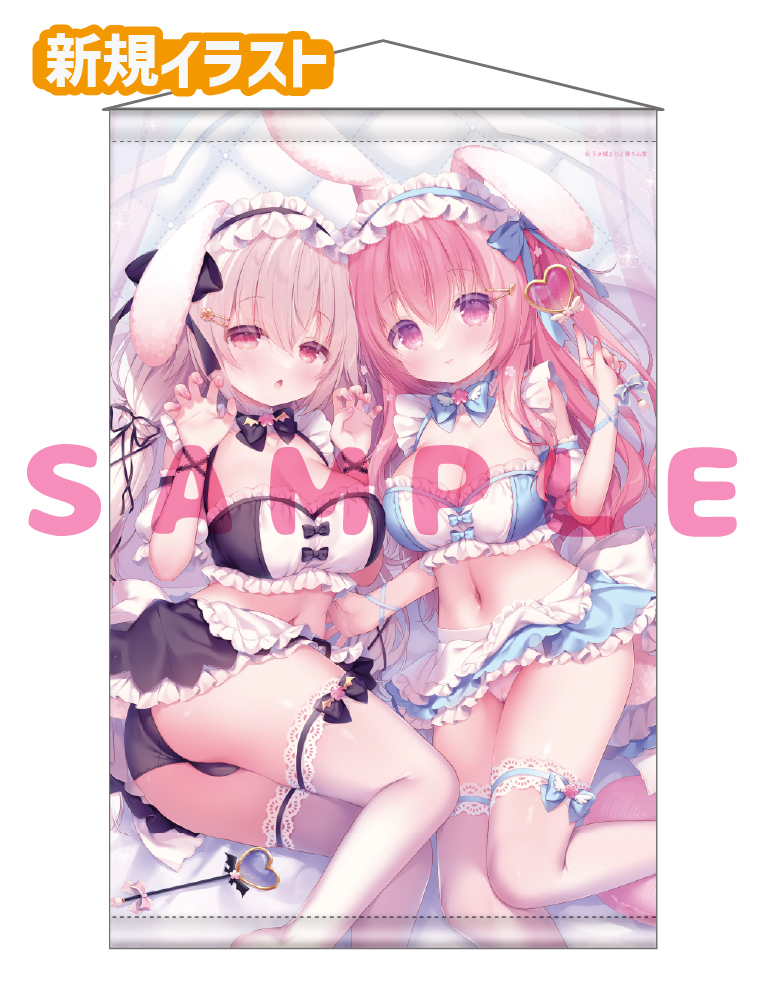 【うさ城まに先生　B 】Wスエードタぺストリー　25年12月11日新規グッズ