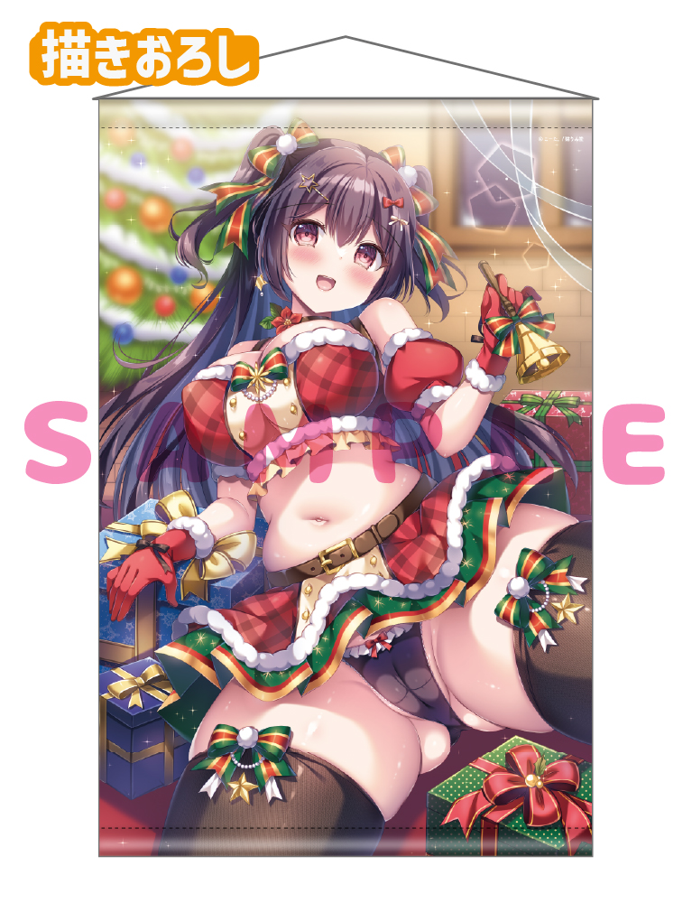 【こーた。先生】Wスエードタぺストリー　25年12月11日新規グッズ