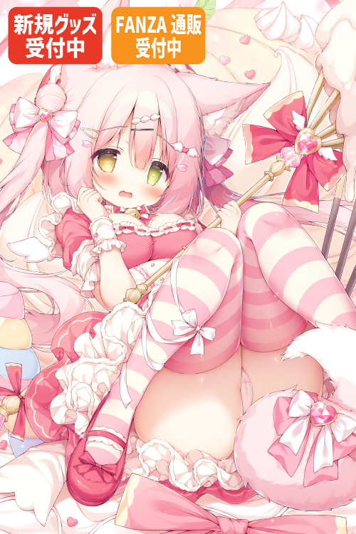 桃豆こまもち先生